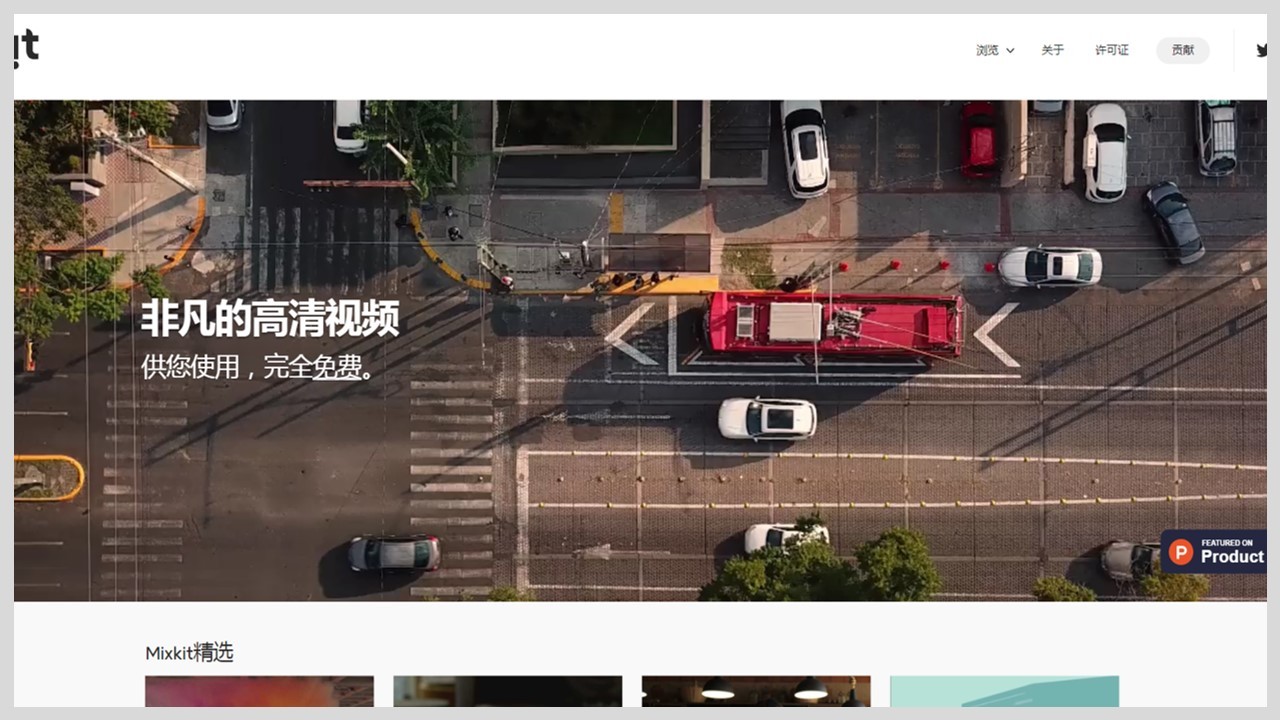 视频制作素材免费网站,100个免费视频素材下载