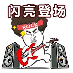 准备走艺术路线，学什么乐器比较容易速成？