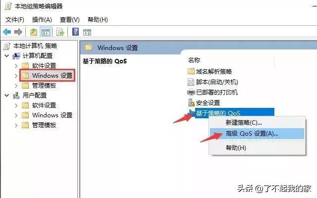 100m宽带网速慢是什么原因,家里200兆宽带网速太慢怎么解决