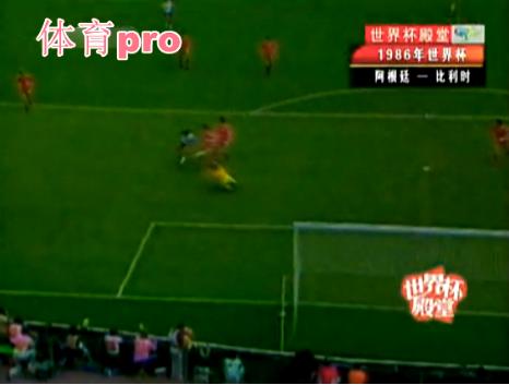 1986世界杯阿根廷vs德国集锦,94年世界杯阿根廷马拉多纳