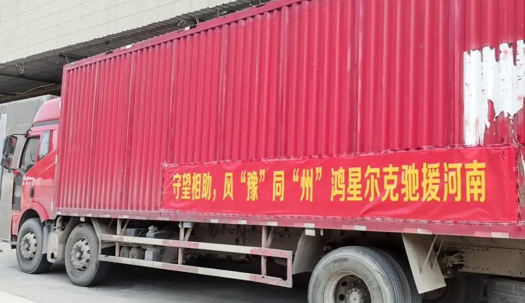 杨幂穿的运动鞋,中国风鸿星尔克鞋子