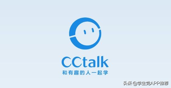 考研初试学习app,考研必看的5个app