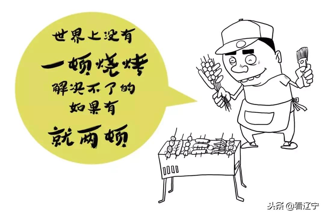 辽吉黑三省一共多大面积 (东北黑吉辽的特点)