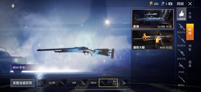 和平精英更好的赚钱方法,和平精英赚钱方法是什么