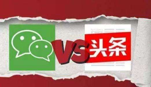 *今条头日**上线飞聊，对手如果不是微信会是谁