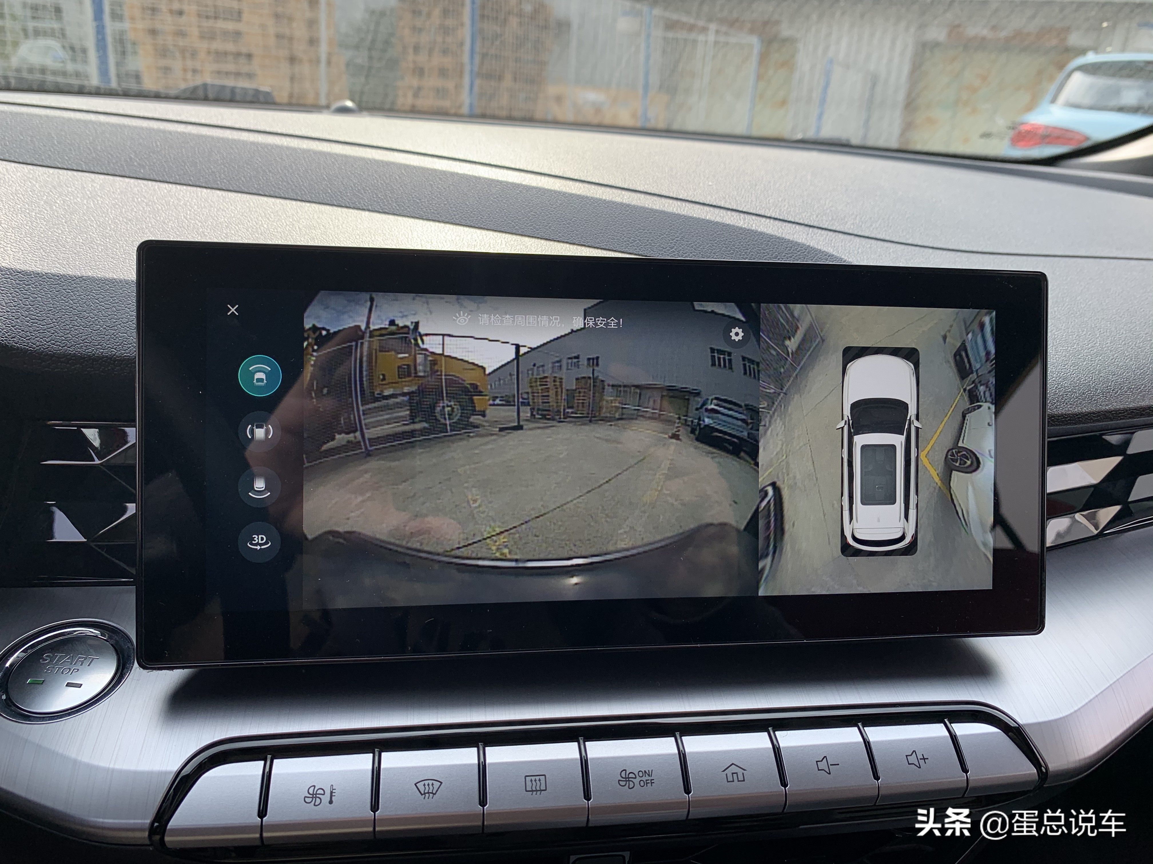 物超所值国产汽车,颜值与实力并存新款mg5