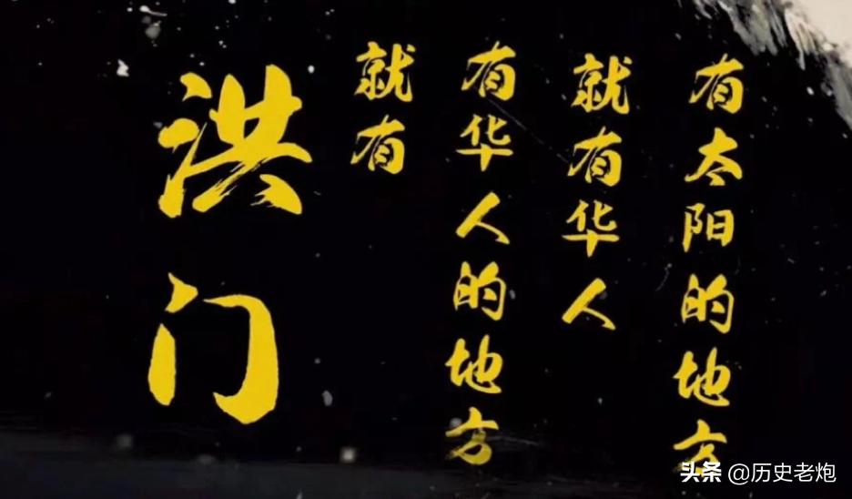 中国第一黑帮，如何对抗美国政府？2万小弟，如何影响政治格局？