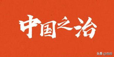 战疫必胜祖国必强,战疫必胜千里为邻