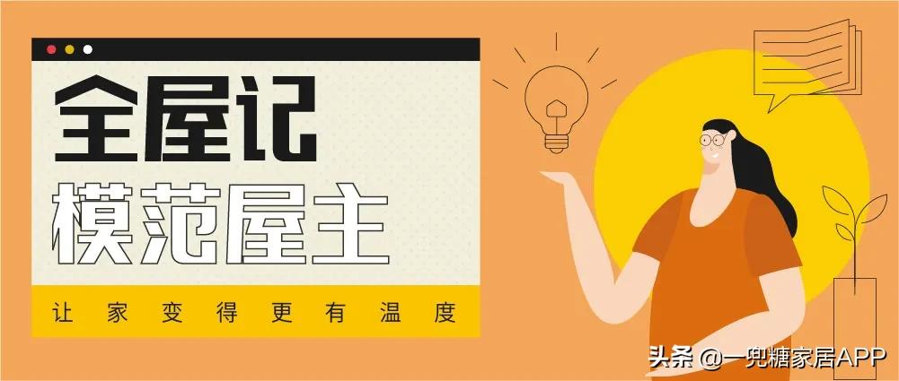 48㎡小家，餐厅可以蹦迪，还带私人影院！小户型都给我学