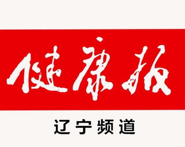 中国医科大学附属盛京医院怎样,中国医科大学盛京医院妇产