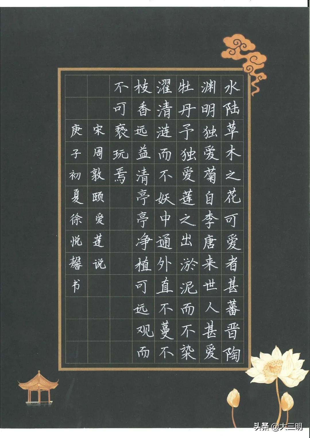 喜讯丨三明学院附小师生在第二届中华经典诵写讲系列活动中获佳绩