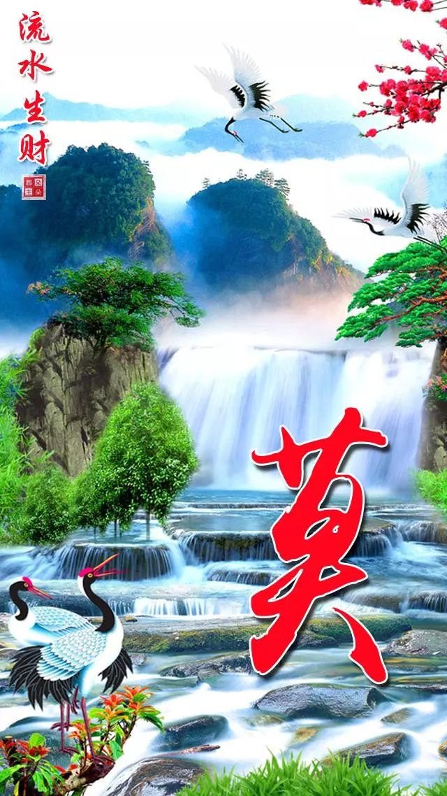 天然翡翠财字,翡翠字体图片欣赏