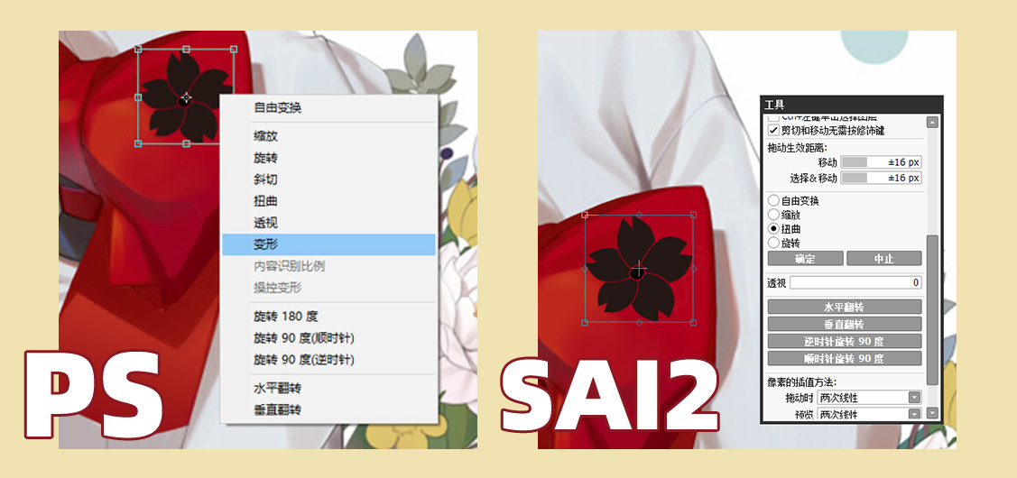 真不是懒的图片,服装纹理印花讲解