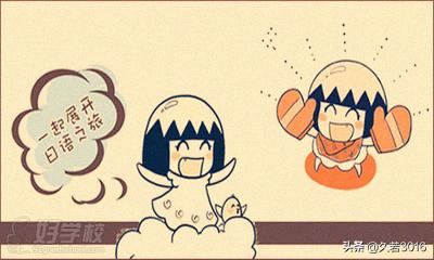 日语的语法和中文有什么不同,日语和中文一模一样的字复制