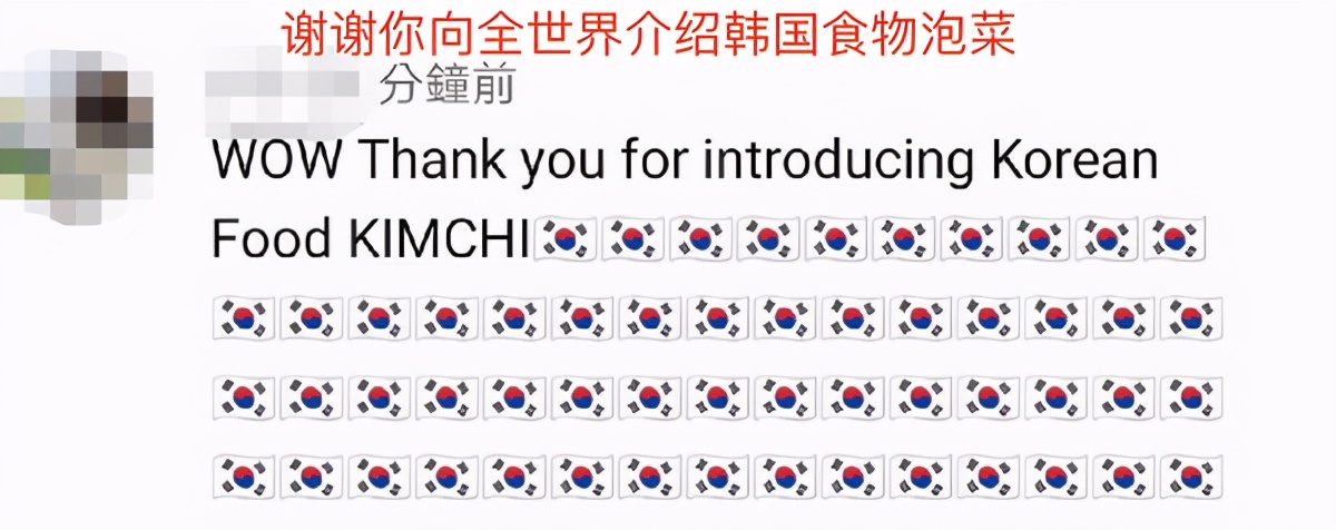 韩国人怎么又急了！网易《光遇》引发中韩玩家“帽子之争”