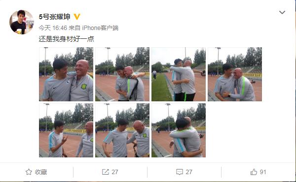 从队友到师徒到对手,从对手到队友从对战到对练