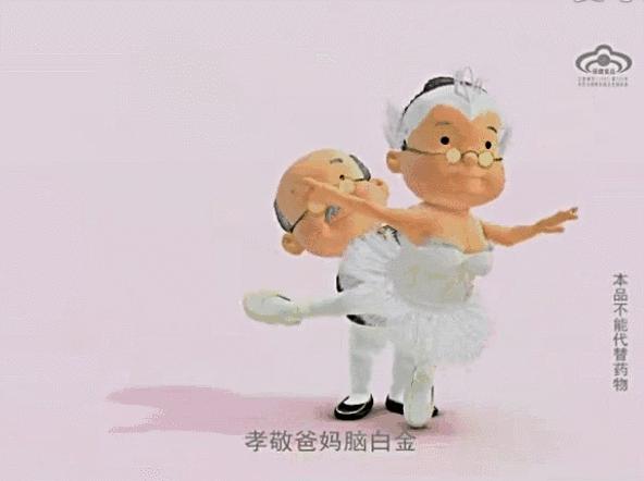 脑白金当年火爆全国背后的秘密,脑白金当年有多火