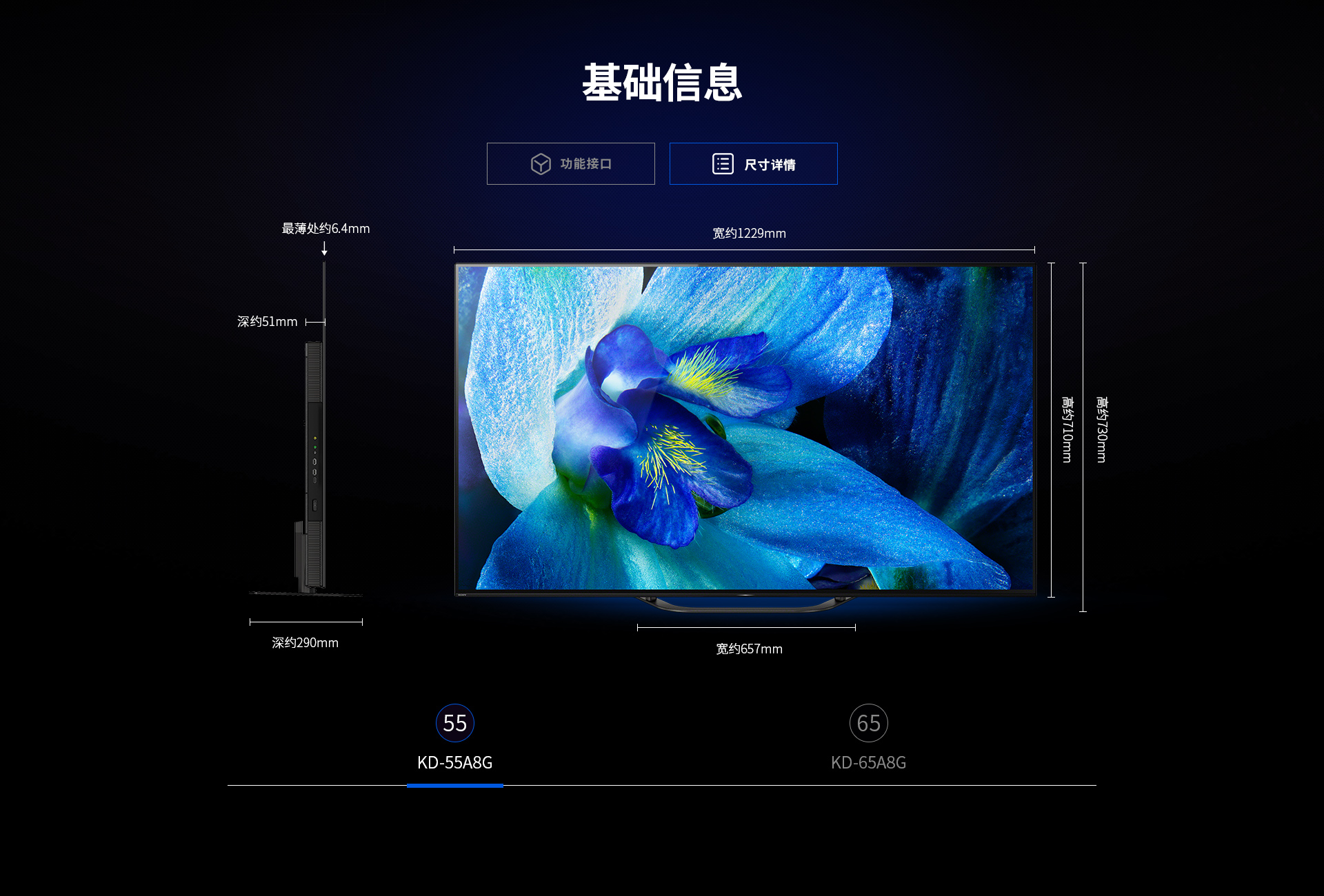 索尼oled65寸电视哪款值得购买,索尼最新oled电视