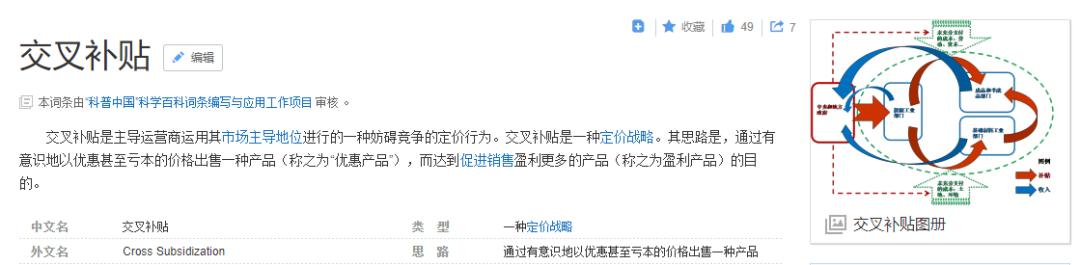 海贼王漫画破5亿,海贼王漫画1037话免费在线观看