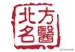 【名医帮忙团】儿童感冒超10天，小心急性细菌性鼻窦炎！