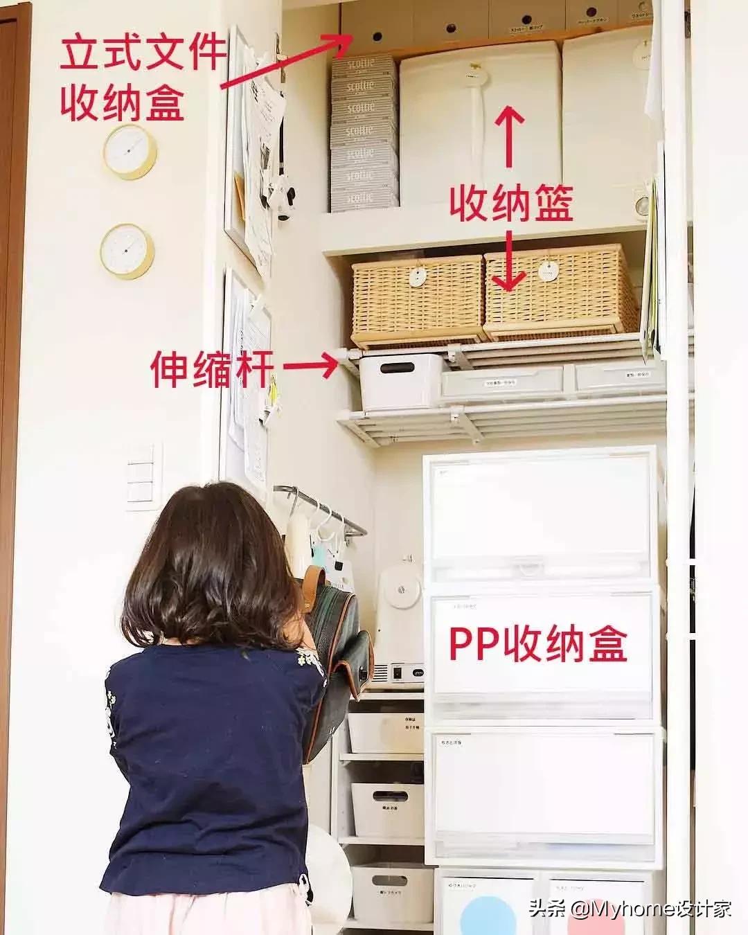 日本主妇十大收纳神器,冰箱收纳技巧日本主妇视频