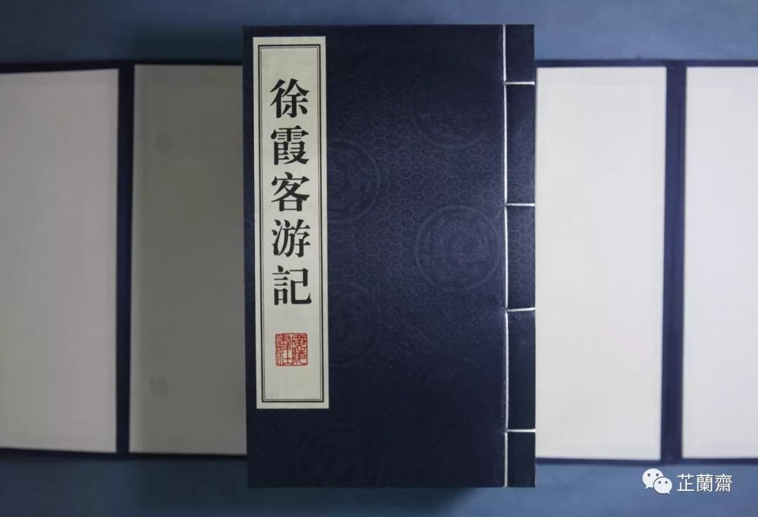 2019年9月师友赠书录（中）韦力撰