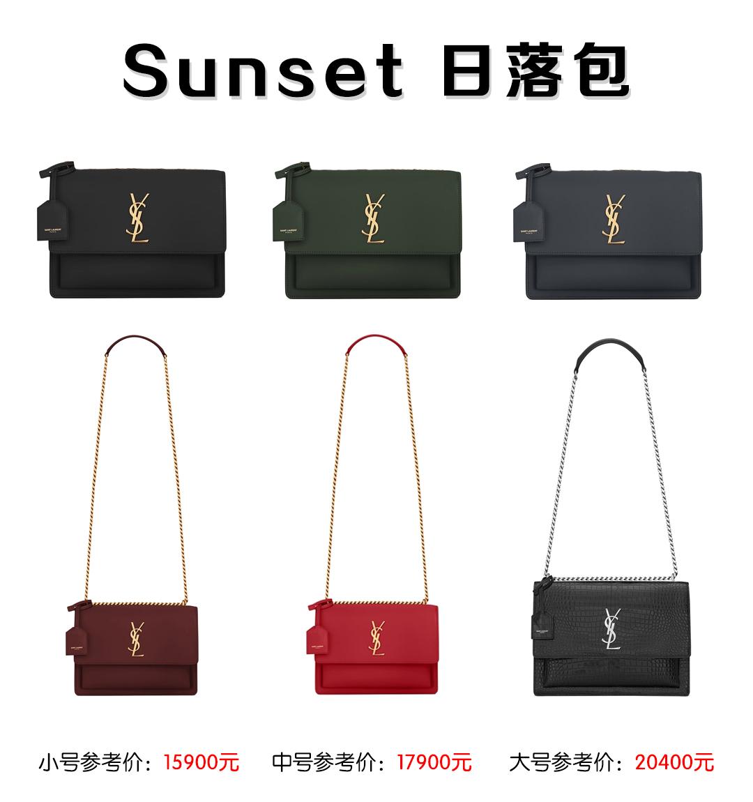 ysl哪一款包包最好看,ysl最便宜的一款包包