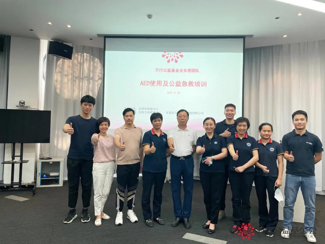 公益急救培训,急救培训志愿服务活动