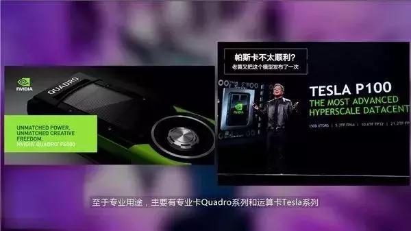 卖二手显卡怎么防坑,显卡避坑型号有哪些