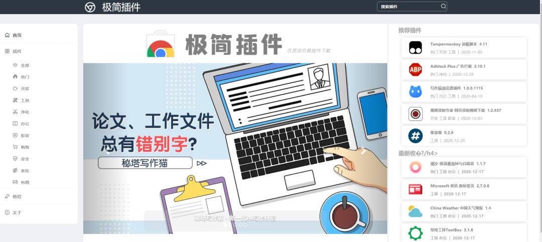 谷歌学术最近用不了,谷歌学术从哪进呢