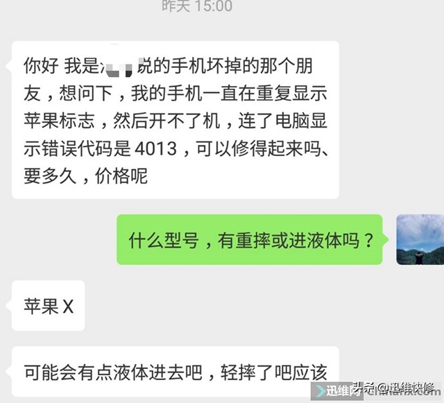 iphonexfaceid无法修复,iphonex面容id不能用重启