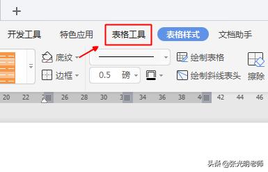 word按姓氏首字母排序,word文字按拼音排序