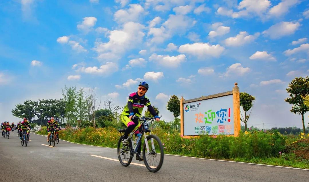 祥和庄园4月29日开园啦!向往的生活从这里开始