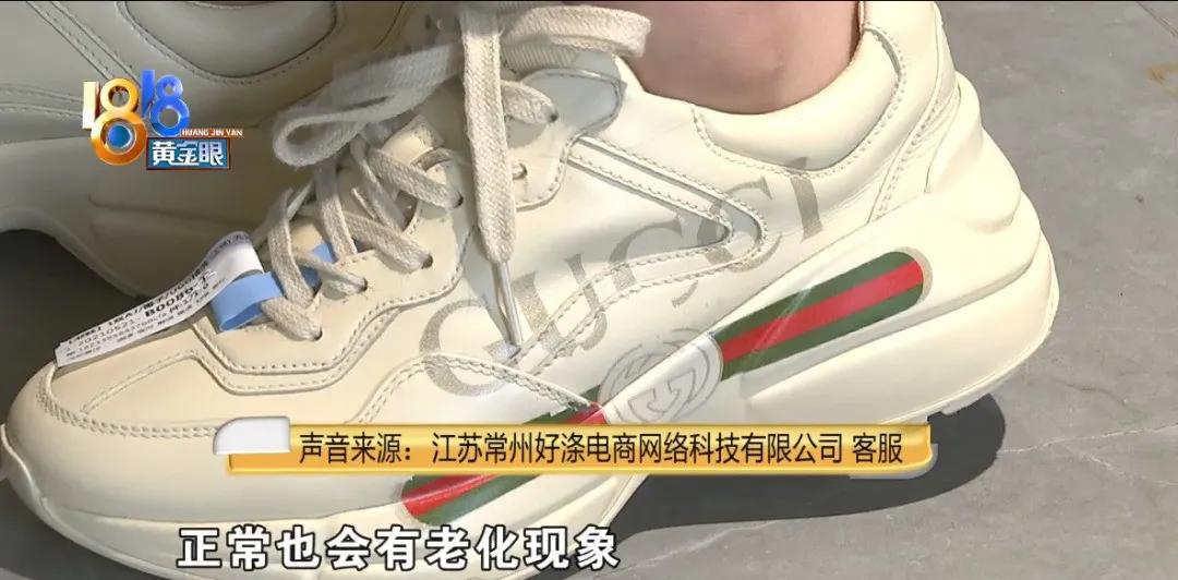 gucci内置水洗标去掉是正品吗,gucci洗后发黄