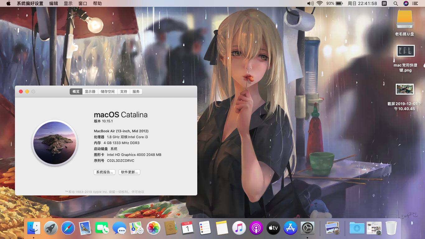 白飘苹果Mac：扶起来再战3年！今天的瓜是让旧笔记本迎来第二春