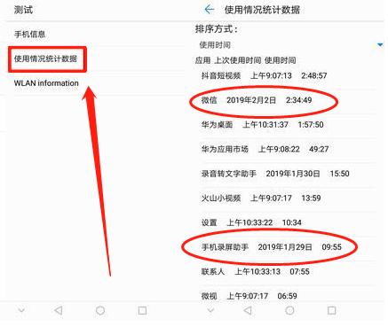 华为拨号键隐藏应用游戏,华为拨号键隐藏功能