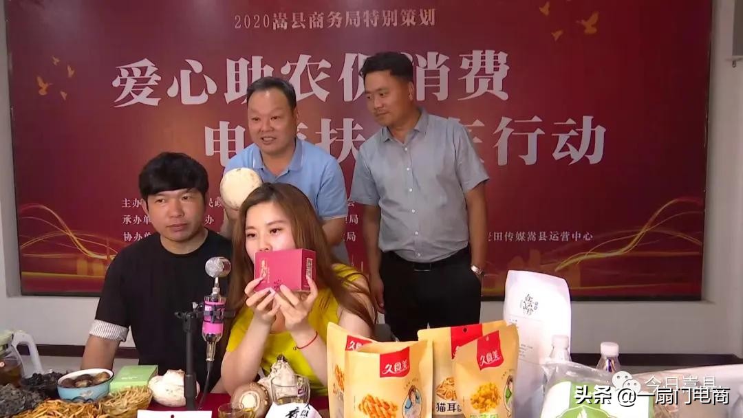 县长直播带货助力农产品销售咋看,惠州直播带货助力农产品销售