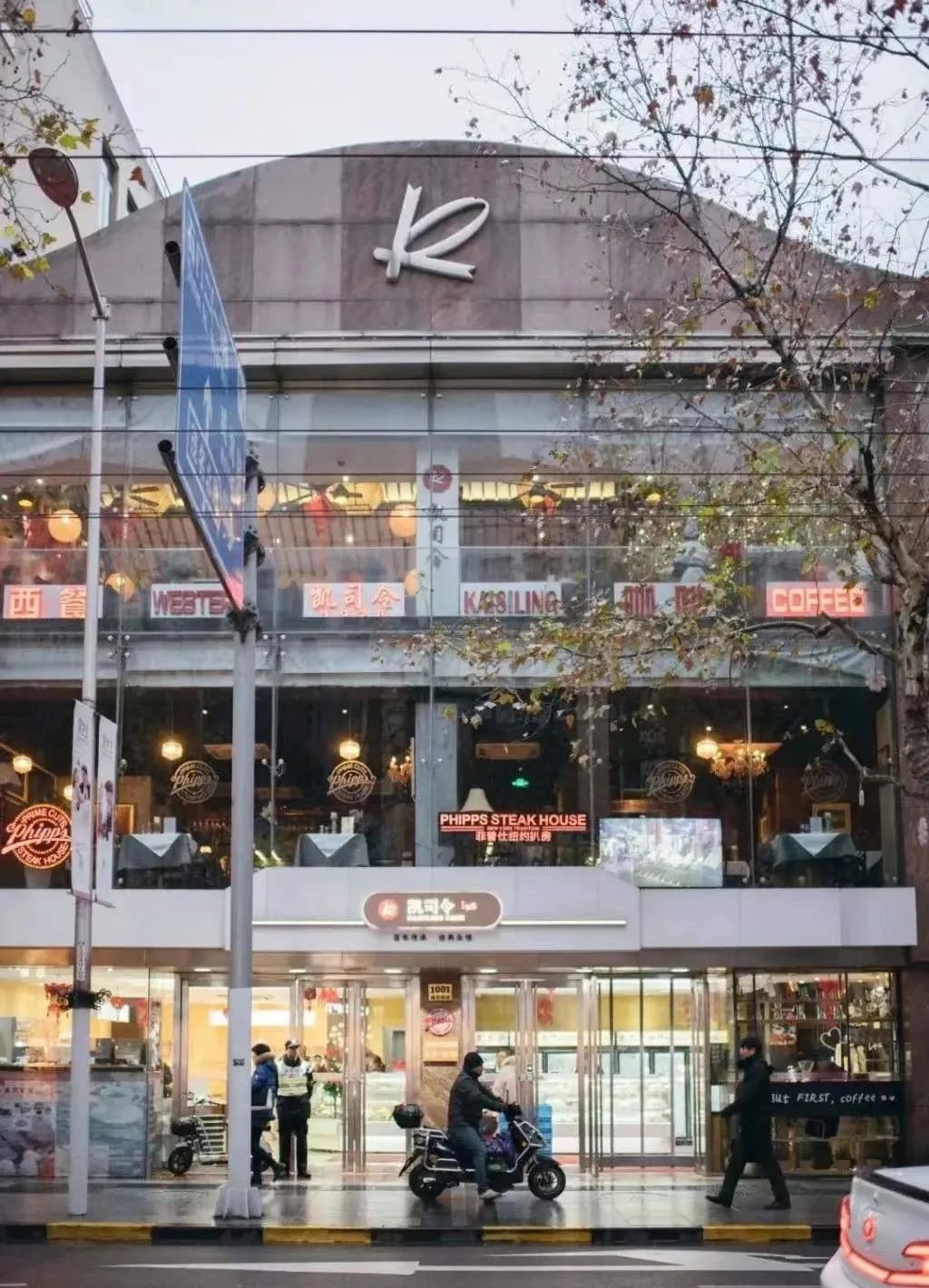 静安欧式别墅阳光房,静安复古阳光房