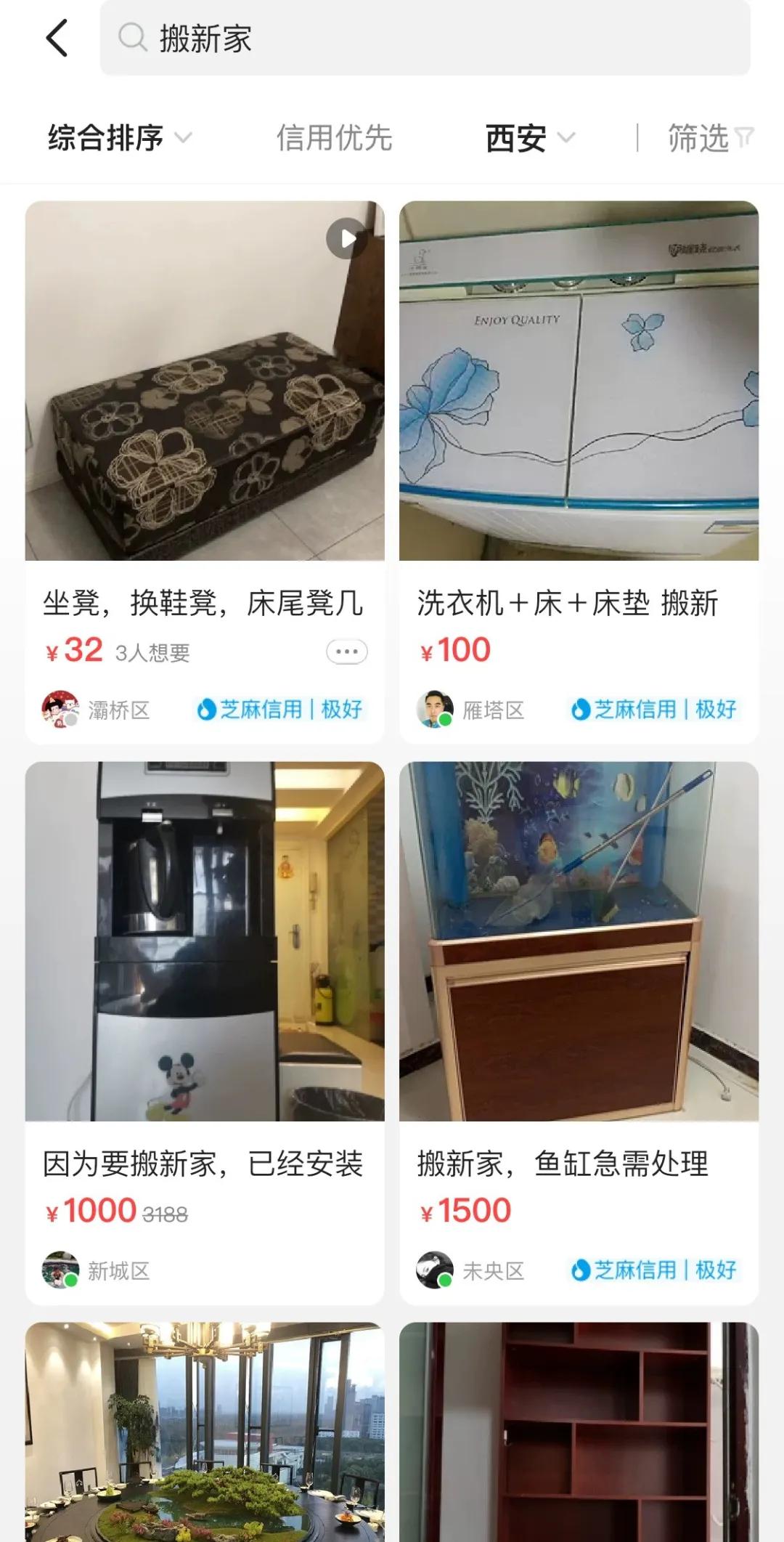 后浪西安,后浪陕汽西安