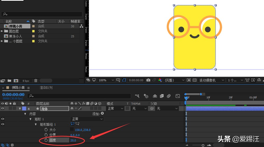 ae大神教程全集,ae大神教程