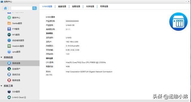 nas搭建ktv系统,nas搭建影音播放系统