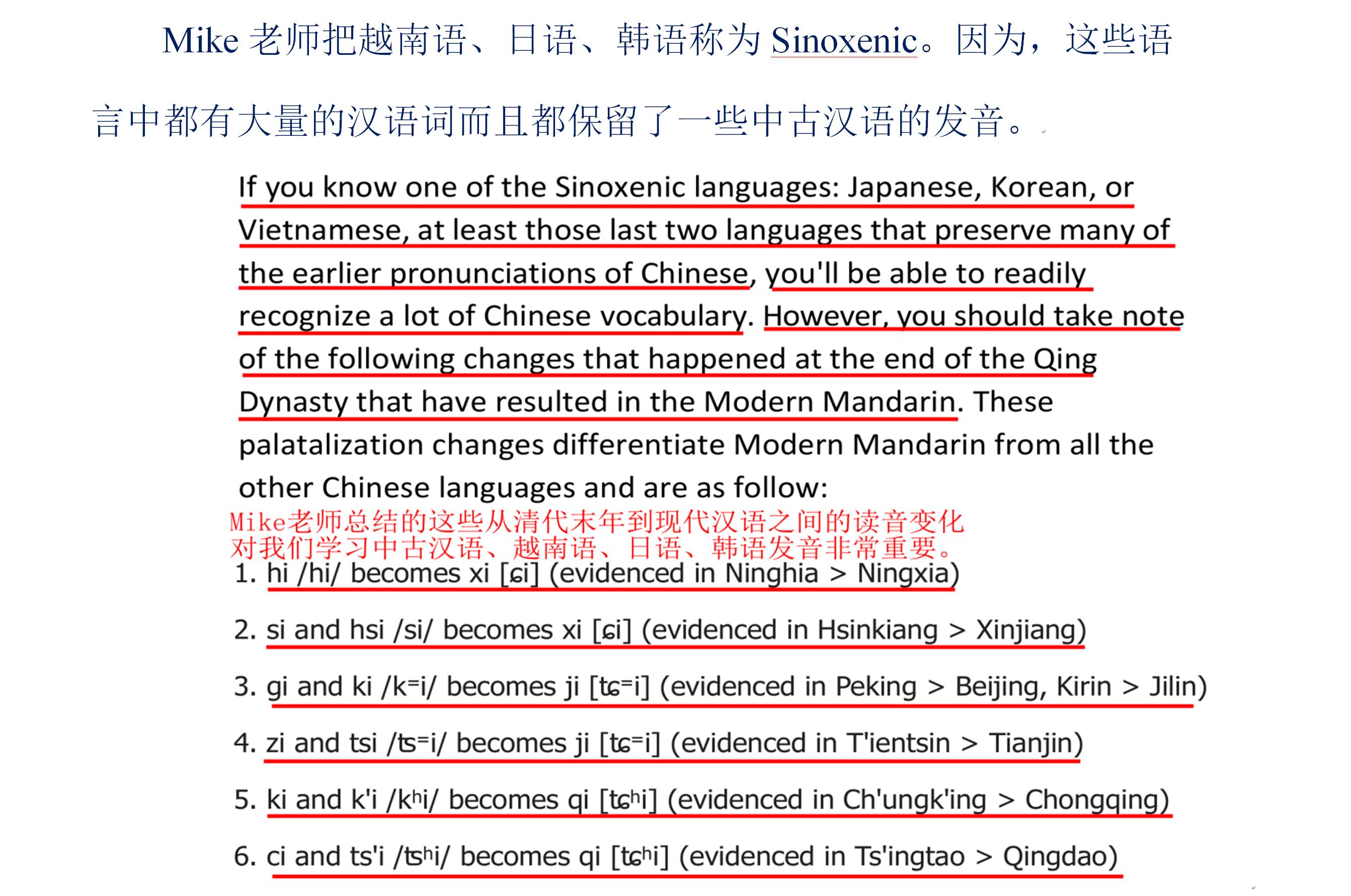 KK音标和国际音标的区别,kk音标与国际音标对照