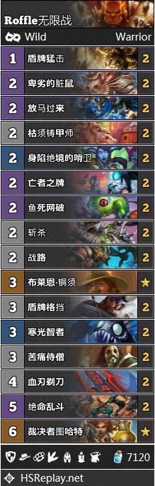 炉石传说对决模式22日更新卡组,炉石传说第141期狂野大战