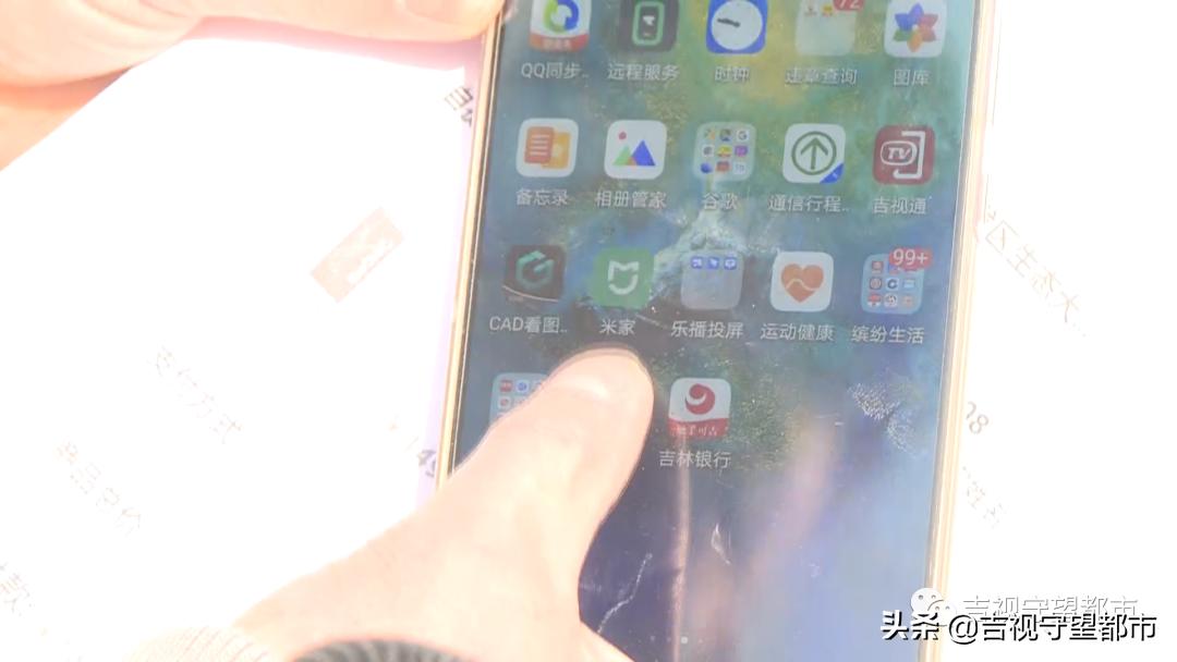 茅台app中了不付款会怎么样,茅台app线上支付后未提货