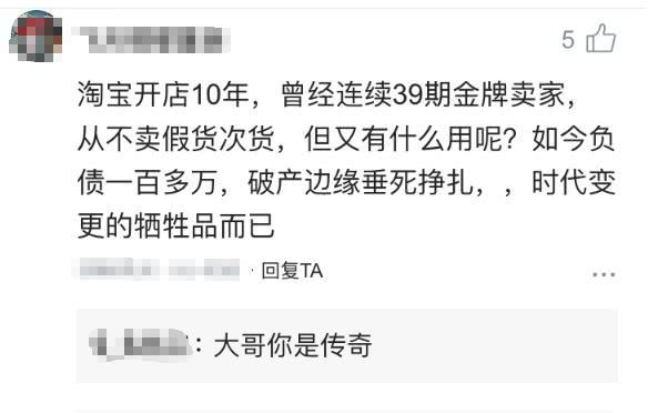 淘宝开店容易破产吗,淘宝开店会赔钱很多吗