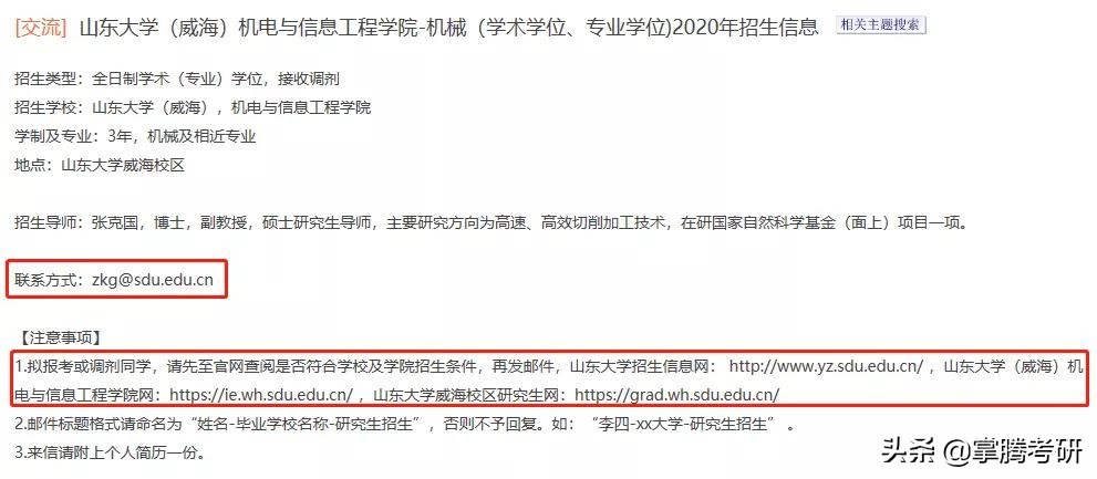 2022厦大考研调剂结果,2024年厦大研究生有调剂吗