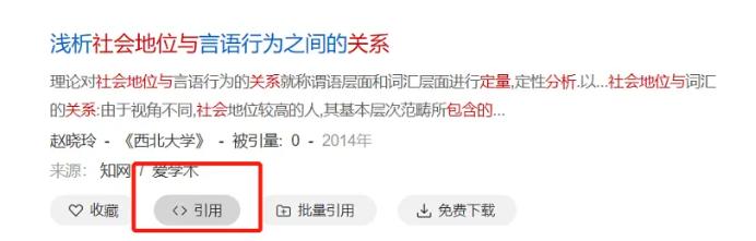 精准教学论文参考文献,论文参考文献哪里找最全