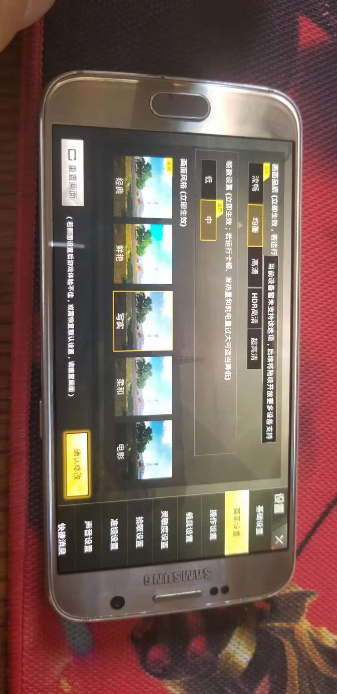 三星s6还能玩游戏吗,三星s6曾经的机皇