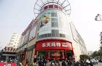 乐天创始人去世,乐天创始人事件