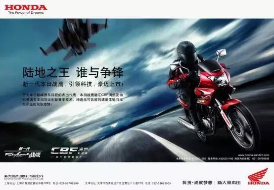 每日之车经典老车本田,新大洲本田cbf150s战鹰油箱